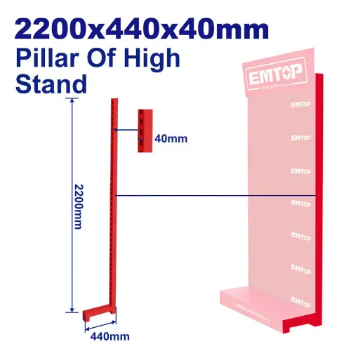 PILLAR OF EMTOP STAND 220 CM (220 X 44 X 4  CM)